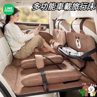 ©LINE FRIENDS熊大布朗汽車後排睡墊轎車後座墊床車載折疊床墊車用嬰兒車上睡覺神器墊子