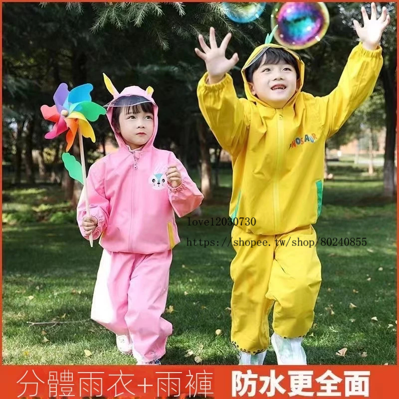 兒童兩件式雨衣套裝 雨衣 大童連身雨披 兒童兩件式雨衣書包 兒童雨衣2022新款兒童雨衣雨褲全身防水服男童女童小孩幼兒園