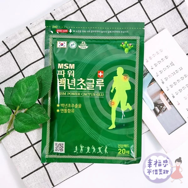 韓國製 MSM 百年草關鍵涼感貼布