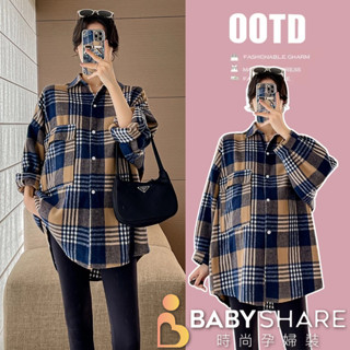 超級特價 撞奶茶色格紋磨毛長袖襯衫外套 孕婦裝 BabyShare時尚孕婦裝【ONIL011E4L】