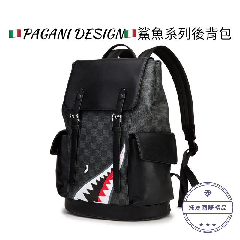 ‼️台灣現貨 🇮🇹PAGANI DESIGN爆款鯊魚系列後背包🇮🇹全新正品✅附品牌防塵袋