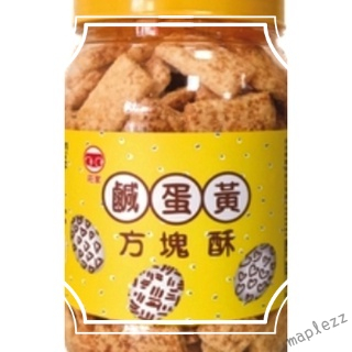 莊家 鹹蛋黃 方塊酥 430g 老楊方塊酥麥纖桶500g 點心 零食 048[maplezz]