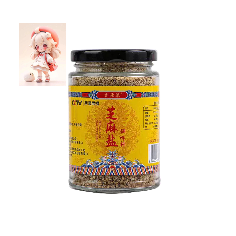 熱銷#     【丈母娘家】     手工芝麻鹽    傳統古法營養   經典150克