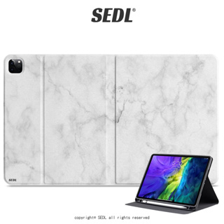 SEDL 大理石線條 渲染 iPad保護套 筆槽保護套 平板保護殼 air mini Pro 10代 11 12.9吋