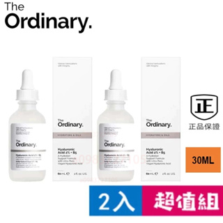 新效期 【The Ordinary】 Hyaluronic Acid 2%+ B5玻尿酸精華液 30ml 透明質酸