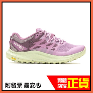 正品附發票 MERRELL 防水 女鞋 ANTORA 3 GORE-TEX 登山鞋 輕量 戶外鞋 ML068158