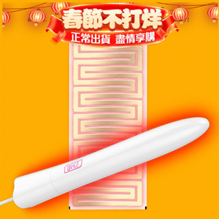 取悅 不必雞凍 USB高階智慧恆溫加熱加溫棒 自慰器飛機杯真人矽膠娃娃專用 USB飛機杯加熱棒