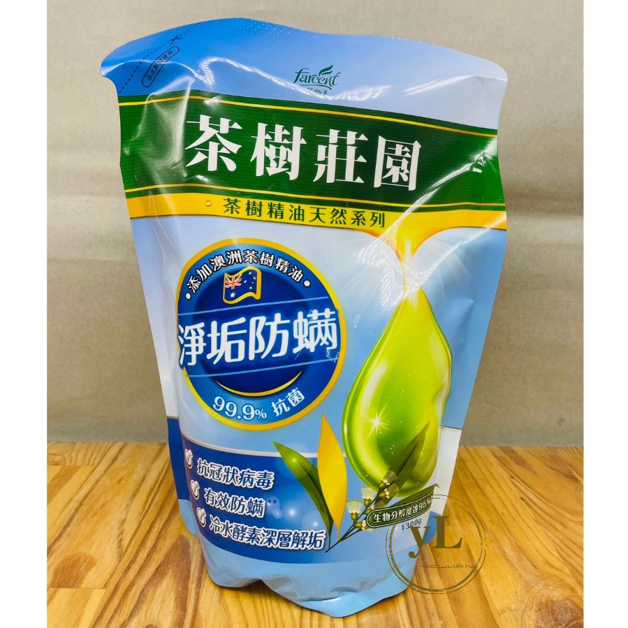 Farcent 花仙子 茶樹莊園 洗衣精 補充包 淨垢防螨 天然濃縮 1300g  添加澳洲茶樹精油  丹麥科技酵素