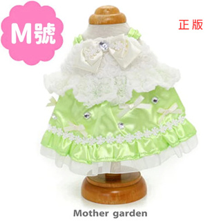 日本Usamomo萌兔桃桃-更衣衣服-洋裝 奇異果綠43cm專用 玩偶配件