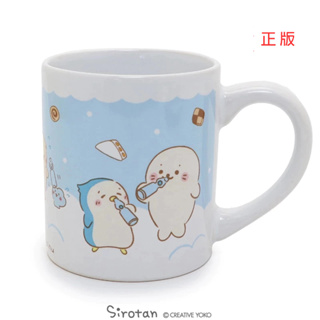 日本Sirotan-海豹小白 雲上野餐 馬克杯 水杯 陶瓷杯 飲料杯 卡通杯 杯子 可愛杯子 卡通杯子 動物杯子 餐具