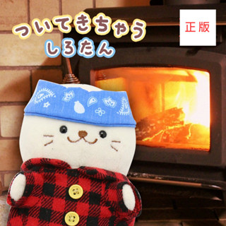 日本Sirotan-海豹小白 更衣絨毛鑰匙圈專用配件-格紋襯衫 小海豹 單售服飾 不含絨毛娃娃鑰匙圈 與日本同步販售