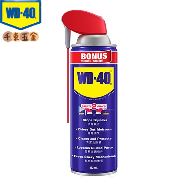 【WD-40】 WD40 防鏽油、除鏽油、潤滑劑 432ML 新噴頭 活噴嘴 WD-40