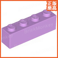 樂高 LEGO 中 薰衣草色 1x4 基本磚 顆粒磚 3010 基本 顆粒 積木 玩具 Lavender Brick