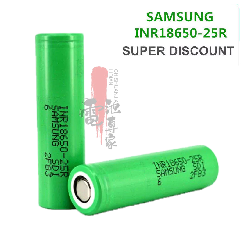 SAMSUNG三星 2500mAh 動力電池 INR18650 25R 20A 18650鋰電池 適用於充電寶 手電0