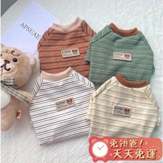 【汪喵森活】 小熊標籤 彈力條紋衣 40kg內 德絨棉衣 狗衣服 黃金獵犬 拉不拉多 法柴犬 柯基 米克斯 邊境 巨貴