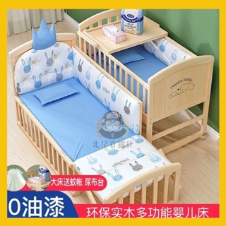 🔥限時狂銷🔥實木嬰兒床 可加長搖籃床 拼接床 無漆多功能 bb新生兒 可移動寶寶床