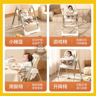 🔥限時狂銷🔥寶寶餐椅 可折疊 多功能 兒童便攜 寶寶吃飯座椅子 家用嬰兒 學坐餐桌椅