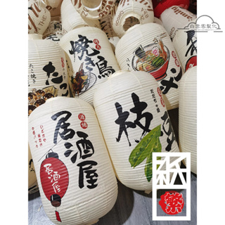 【全場客製化】 日本壽司料理燈籠掛飾日式廣告客製印字防水布和風裝飾居酒屋燈籠