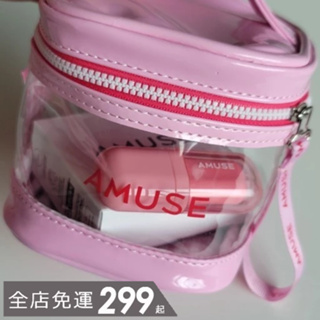 AMUSE｜🆕粉紅化妝包 MY AMUSE POUCH 旅行收納包｜smnida代購｜