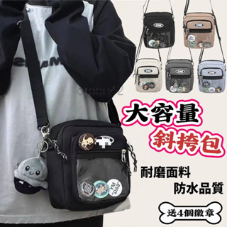 臺灣現貨 斜挎包男 男士單肩包 郵差包 斜跨包 運動包斜揹包 側揹包 日系街頭風包包 簡約學院風男包 防水牛津布休閒包