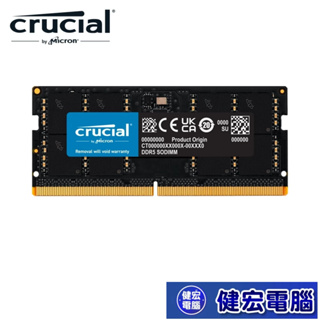 Micron Crucial DDR5 5600 48G 筆記型記憶體(CT48G56C46S5)