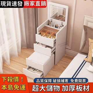 【免運】化妝臺小型 臥室隱形化妝臺 小戶型梳妝臺 折疊帶化妝鏡 簡約化妝桌 梳妝臺小戶型化妝臺 梳妝臺 鏡臺 桌子