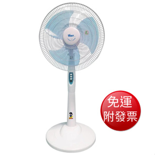 【免運】羅蜜歐 16吋涼風立扇 電風扇 (EF-1116)【現貨 附發票】