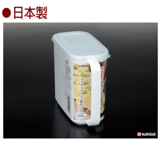 免運 現貨 NAKAYA 塑膠手把收納盒(800ML) 日本製 賣場多款任選