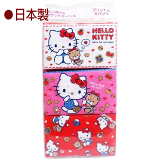 免運 凱蒂貓 Hello Kitty 攜帶式抽取面紙(16枚X6包入) 日本製 賣場多款任選