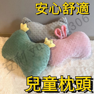 兒童枕頭 可愛兒童枕頭成人午睡枕辦公室學校午休趴枕多用小枕頭頸枕可拆洗 幼兒枕 寶寶枕頭 幼兒園午睡枕頭 可拆出水洗枕頭