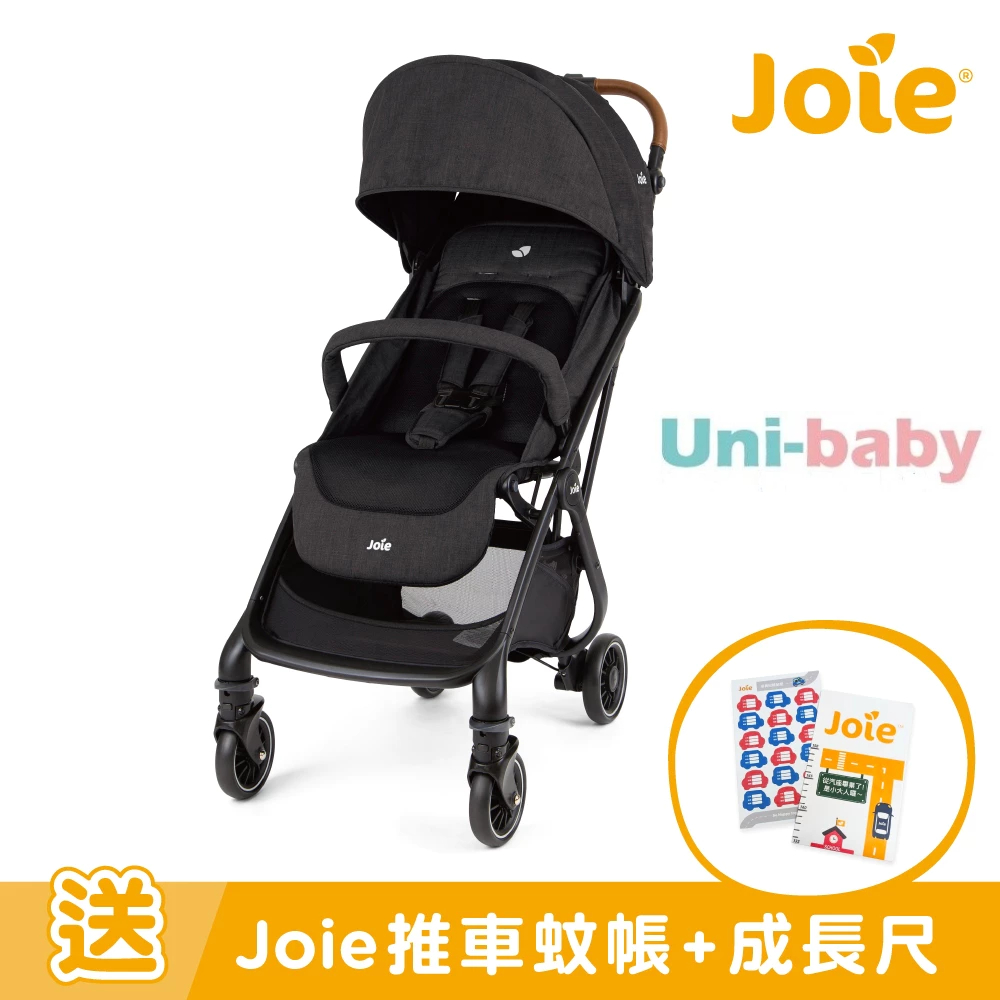 【滿千折百請用聊聊】奇哥 Joie meet tourist 輕便休旅推車 登機車 黑色 板橋【uni-baby】