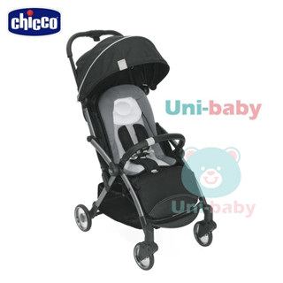 義大利 Chicco Goody Pro 魔術瞬收手推車-魅惑黑 板橋【uni-baby】