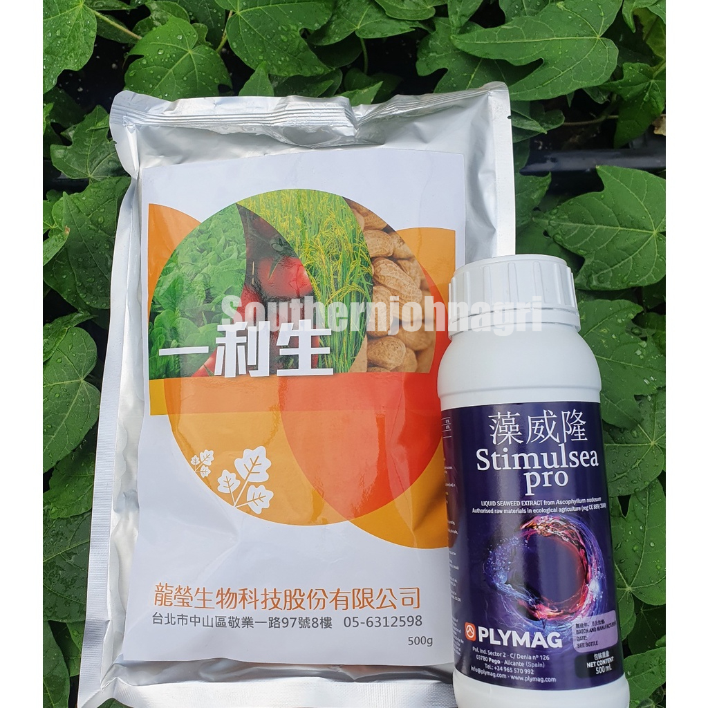 【開根組合】一利生+藻威隆 木黴菌+超高細胞分裂素海藻精 開根 救樹 玫瑰 觀葉 植物 芋 果樹 多肉 天南星