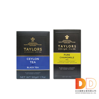 英國Taylors泰勒茶-特級經典紅茶包-印度風味經典香茶20入/盒