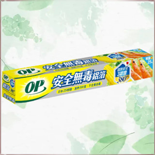【OP】安全無毒鋁箔 380cm 鋁箔紙 無毒 導熱快 烤肉必備 烤肉鋁箔紙💖QQ花栗鼠💖