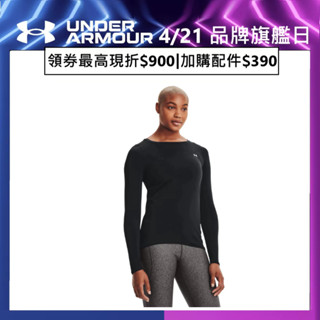 【UNDER ARMOUR】女 HG Armour 長袖T-Shirt 1328966-001