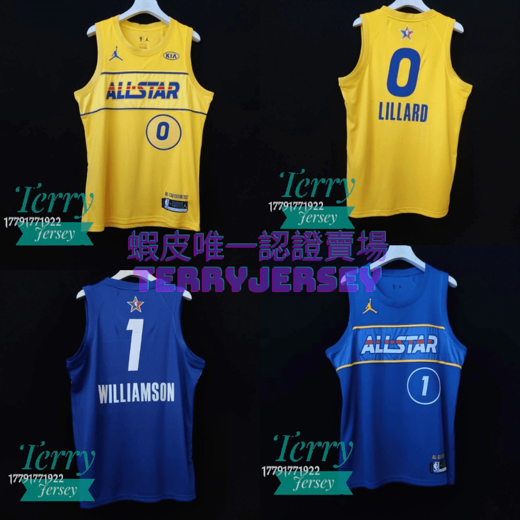 TerryJersey 2021 NBA明星賽 詹姆斯 杜蘭特 明星賽 NBA 球衣 球迷版 Nike Allstar