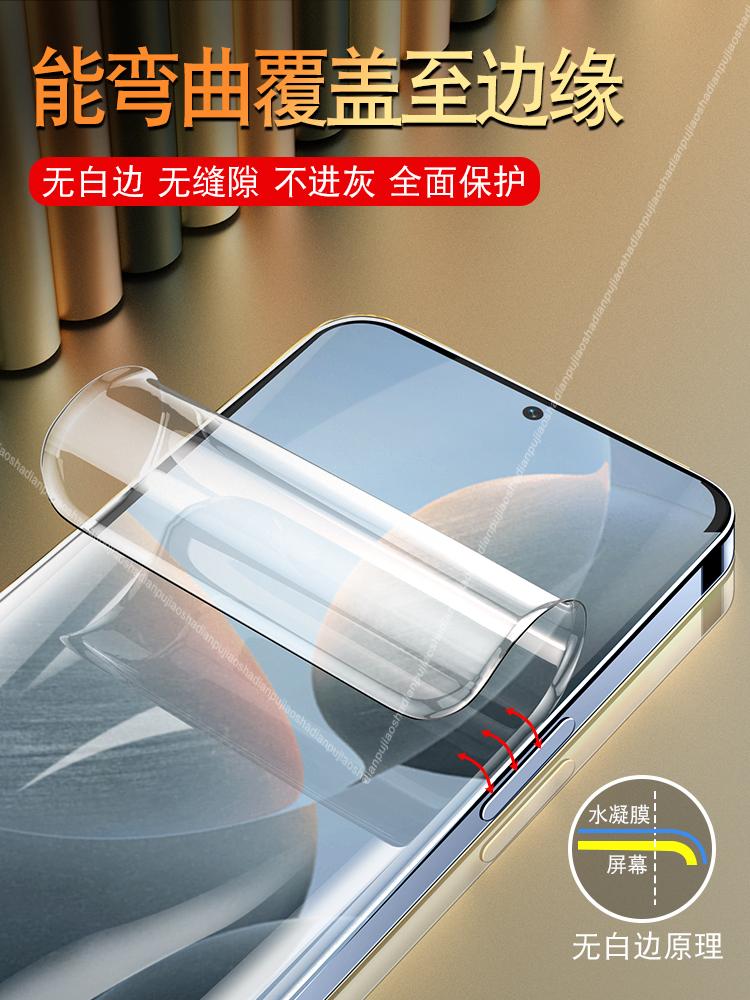 滿版水凝凍膜 手機保護貼 適用 紅米 Note 9 8 9T 13 Pro 8T Pro+ 5G 4G 軟膜
