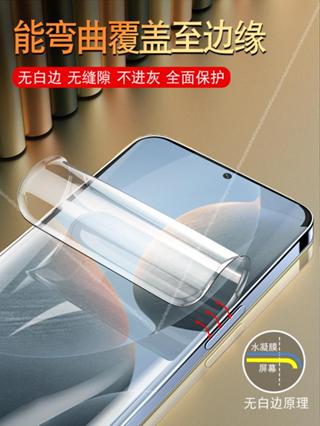滿版水凝凍膜 手機保護貼 適用 OPPO Reno 13 Reno13 Pro Reno13Pro 13F F軟膜