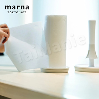MARNA 日本柔性吸盤式廚房用紙支架