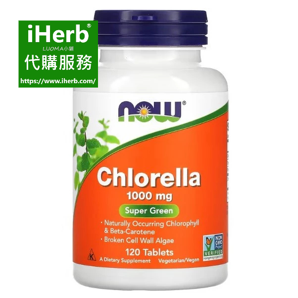 🍀iHerb代購🍀 NOW Foods, 小球藻，1000 毫克，120 片