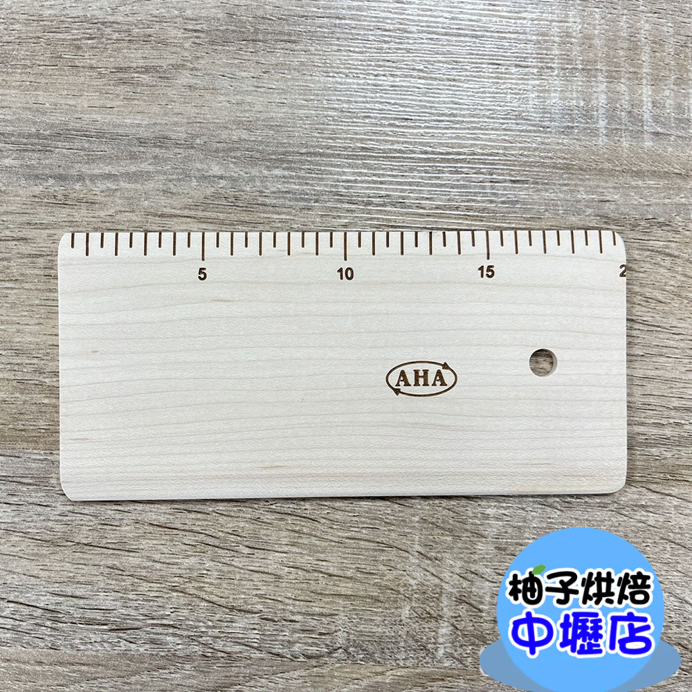 【柚子烘焙材料】AHA楓木切麵板 20cm 法國麵包移動板 麵糰刮刀 切麵刀 移動板