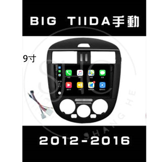 (免運)八核心安卓車機 裕隆日產tiida 新big tiida 多媒體影音 導航 carplay 可刷卡分期