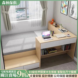 森林傢俱 享有保固 榻榻米床架 書桌床 組合床 多功能床 儲物床架 抽屜床 掀床 單人床架 雙人床架 收納床 床組 床箱
