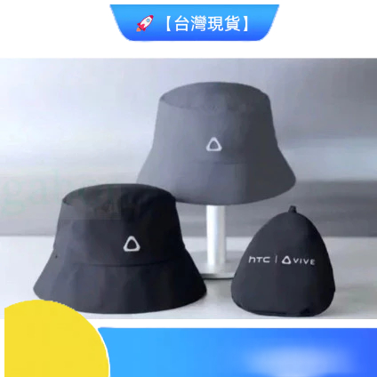 🚀【台灣現貨】   HTC雙面抗UV機能帽