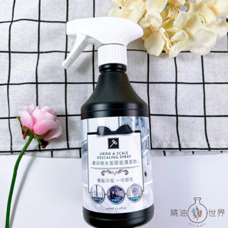 康朵 除水垢尿垢清潔劑 400ml