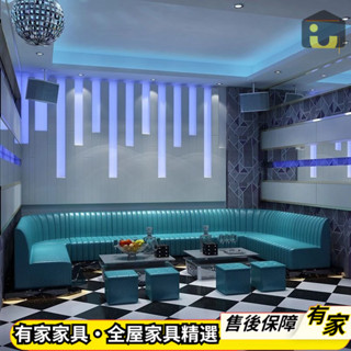🏡有家傢俱🏡 支援訂製 ktv沙發 卡座皮沙發 包廂沙發茶几組合 轉角沙發 酒吧沙發 歌廳沙發 會所L型沙發 U型沙發