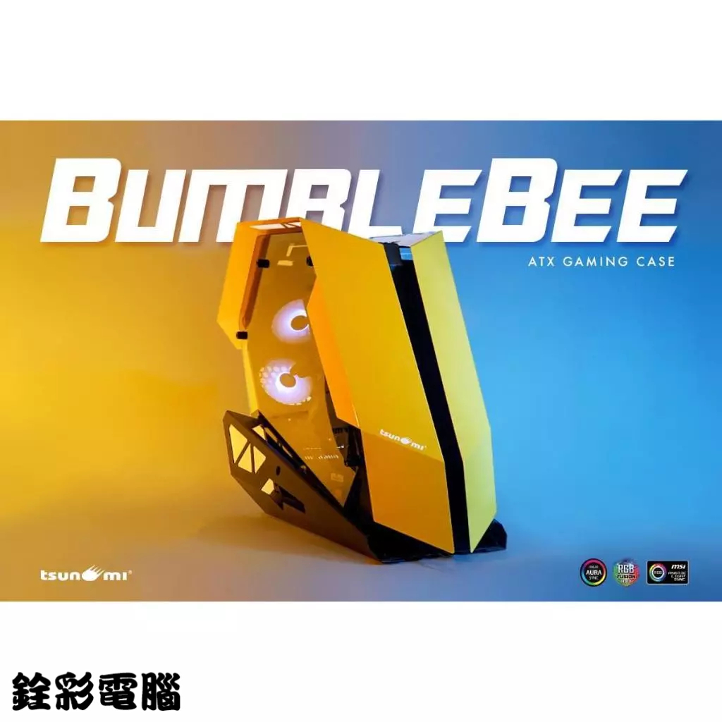 Tsunami Protector Bumblebee熊蜂系列 USB3.0 ATX電競機殼(黑/黃) / 銓彩電腦