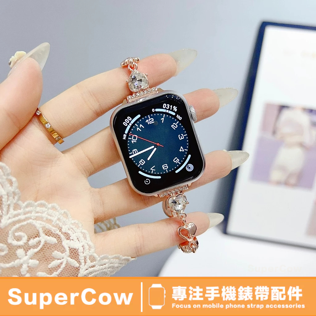 新款限量 apple watch s9錶帶 8 7 6 5 4 SE 錶帶 蘋果手錶 44 45mm蘋果錶帶 小香風錶帶