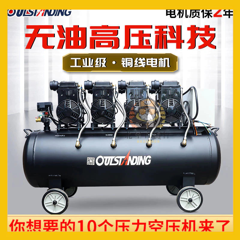 🔥熱賣🔥氣泵 空氣壓縮機 220V100l無油靜音噴漆專用 高壓工業級 空壓機
